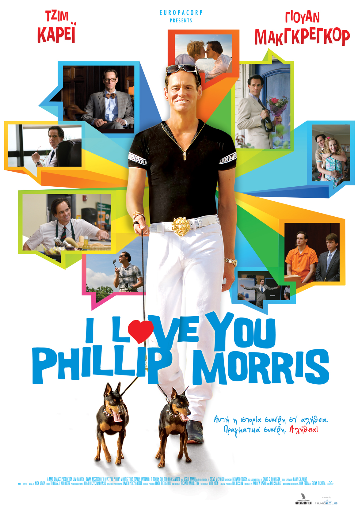 Я люблю тебя филлип моррис отзывы. Я люблю тебя, Филлип Моррис (2009). Я люблю тебя, Филлип Моррис (2009) Постер.